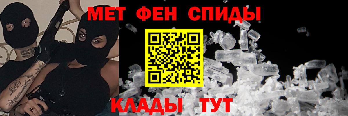 АМФ  АМФ 98%  Вход с VPN  Amphetamine  Ростов-на-Дону 