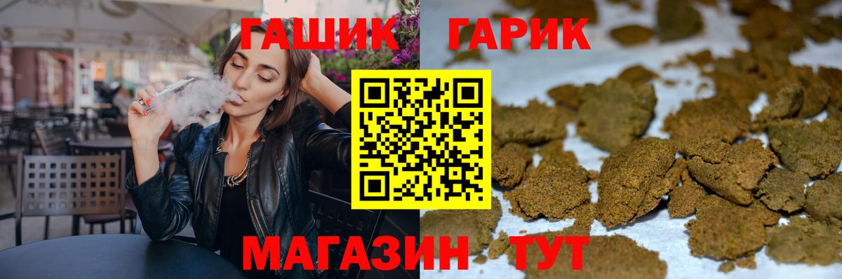 ГАШ  АМФ   Каннабис  ГАШ  Кокаин  Меф МЯУ МЯУ кристаллы  Конопля  Ростов-на-Дону  Вход с VPN  Лсд 25 