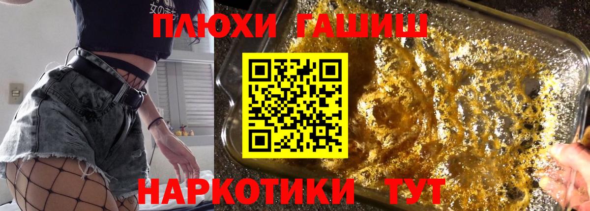 ГАШ 40% ТГК Ростов-на-Дону