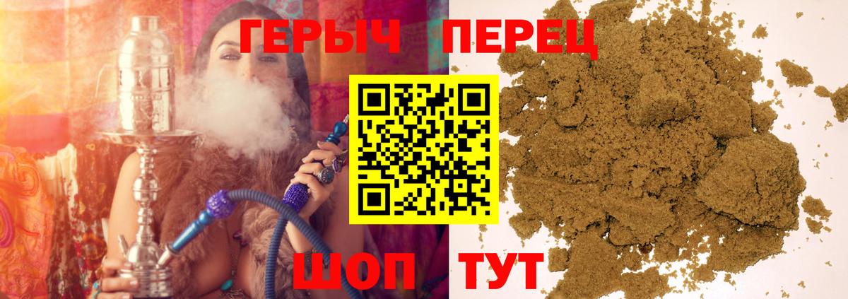 ГЕРОИН  Вход с VPN  Ростов-на-Дону  Героин белый 