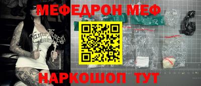 spice Малоярославец