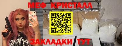 spice Малоярославец