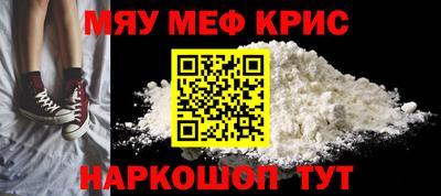 spice Малоярославец