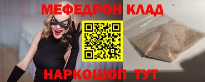 метадон Мариинск