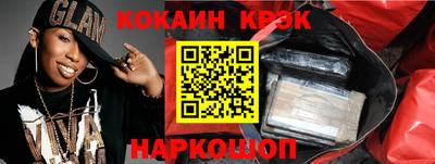 spice Малоярославец
