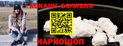 spice Малоярославец