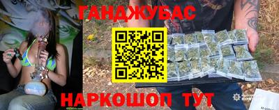 spice Малоярославец