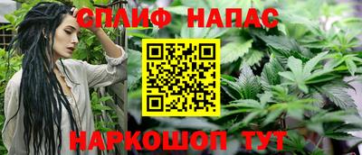 spice Малоярославец