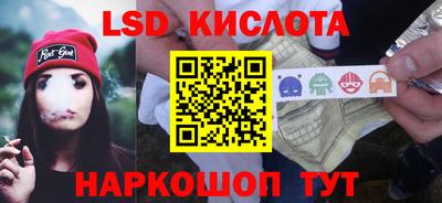 spice Малоярославец