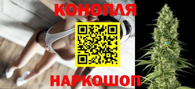 каннабис Майкоп
