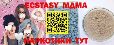 метадон Мариинск