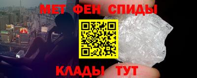 spice Малоярославец