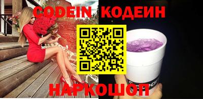 spice Малоярославец
