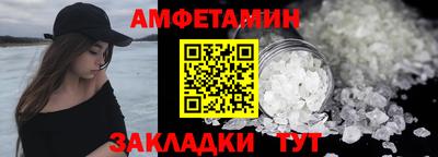 spice Малоярославец