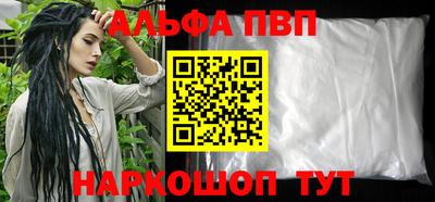 spice Малоярославец