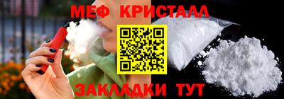 mdma Малгобек