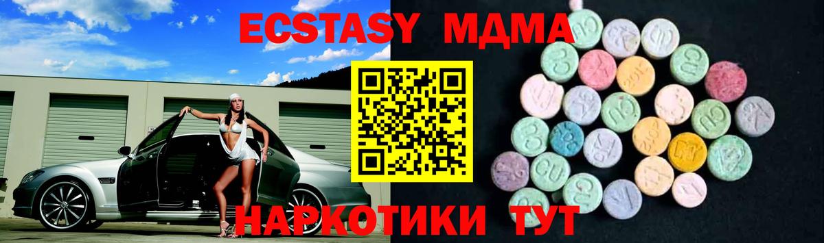 МДМА VHQ Ростов-на-Дону