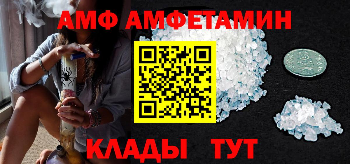 МЕТАМФЕТАМИН мет  Вход с VPN  Ростов-на-Дону  МЕТАМФЕТАМИН мет 