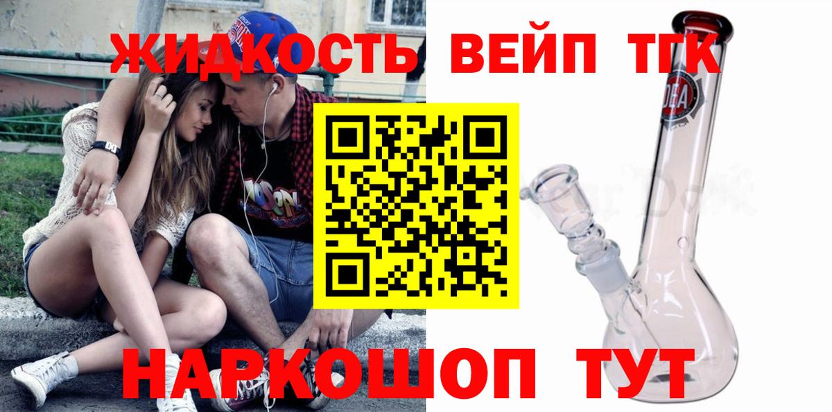Дистиллят ТГК концентрат Ростов-на-Дону