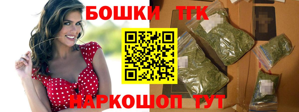 Ростов-на-Дону  Бошки Шишки VHQ  Канабис планчик  Бошки марихуана MAZAR  МАРИХУАНА ГИДРОПОН  Вход с VPN 